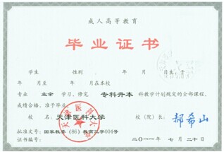 什么是成考？成人高考有哪些优势？
