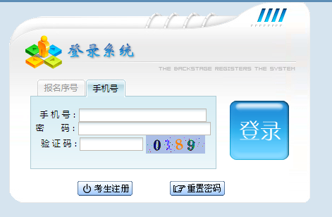 铜仁学院成人高考 铜仁学院成人高考成绩查询