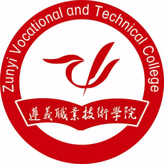 遵义职业技术学院 遵义职业技术学院成教logo