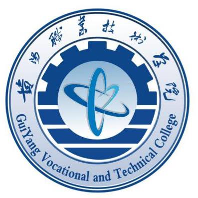 贵阳职业技术学院成教logo