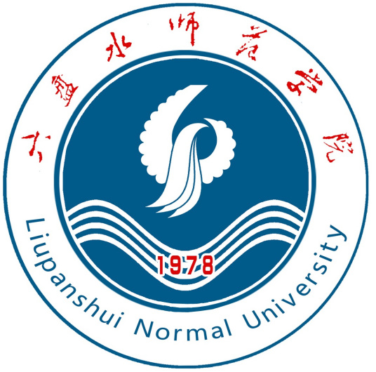 六盘水师范学院 六盘水师范学院成教logo