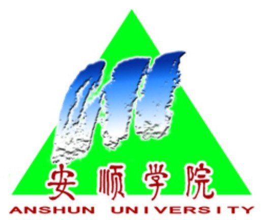 安顺学院成教logo