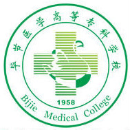 毕节医学高等专科学校成教logo