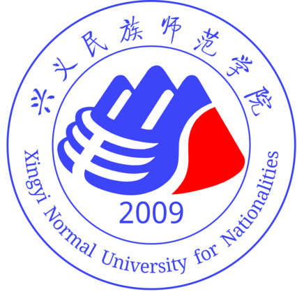 兴义民族师范学院成教logo