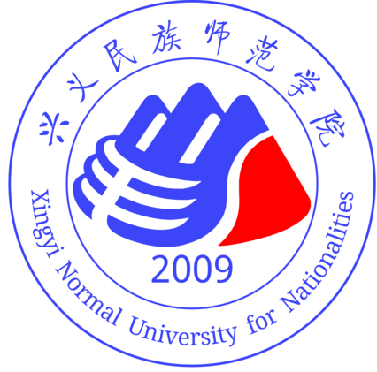 兴义民族师范学院 兴义民族师范学院成教logo