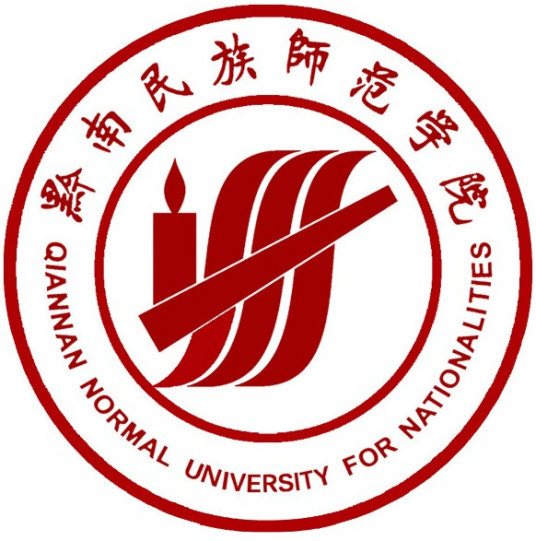 黔南民族师范学院 黔南民族师范学院成教logo