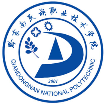 黔东南职业技术学院成教logo