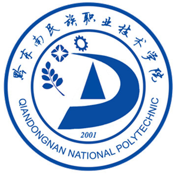黔东南民族职业技术学院 黔东南民族职业技术学院成教logo