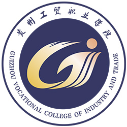 贵州工贸职业学院成教logo