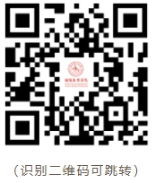 贵州理工学院成人高考