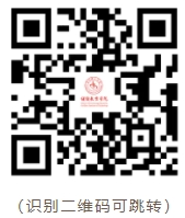 贵州理工学院成考
